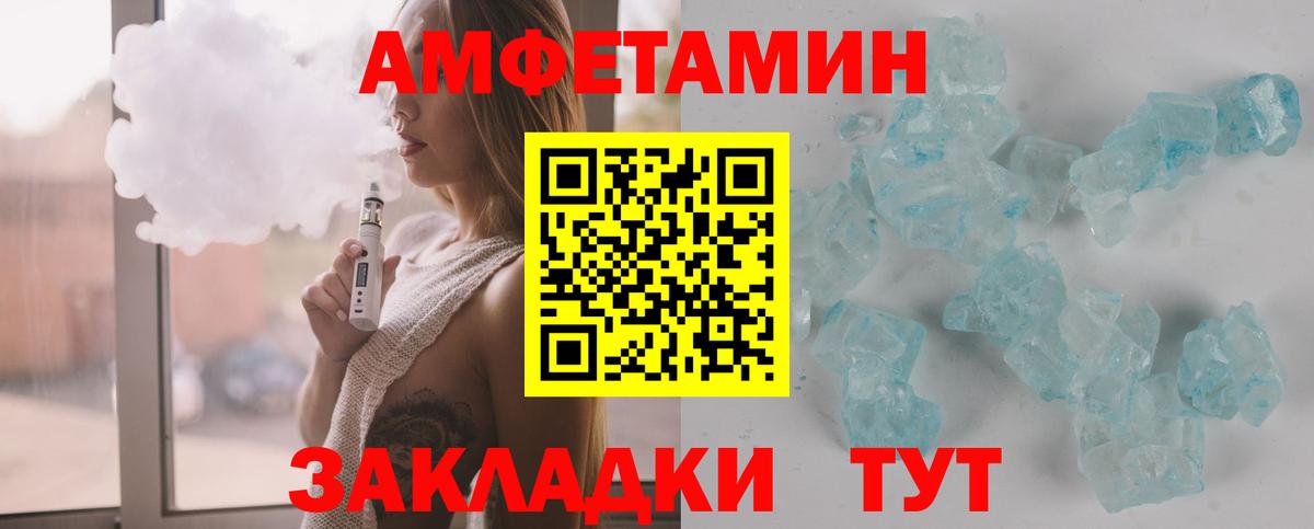 Метамфетамин мет Апатиты