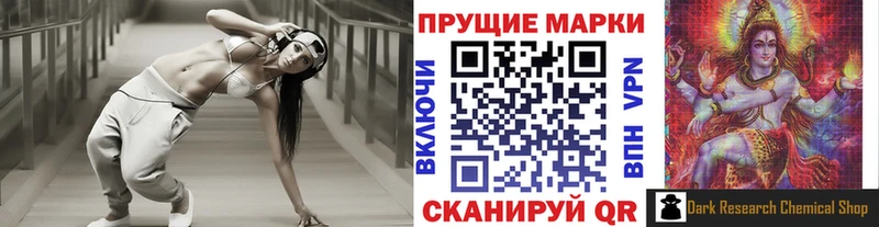 Марки NBOMe 1,8мг  хочу   Апатиты 