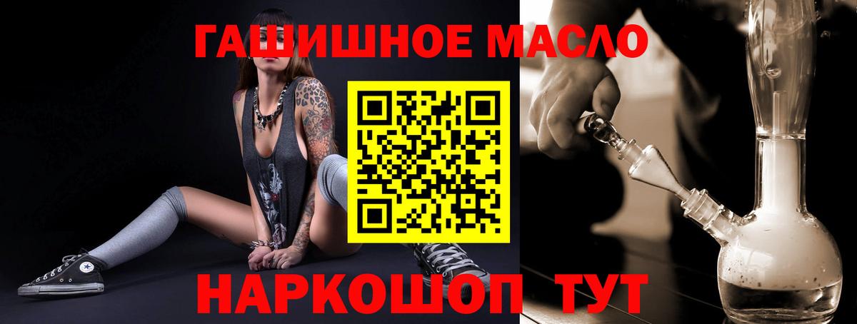 ТГК вейп  Вход с VPN  Апатиты 