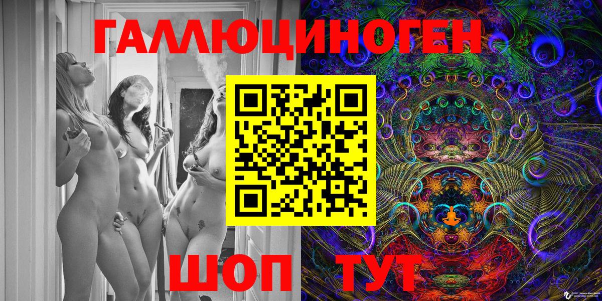 Псилоцибиновые грибы Cubensis Апатиты