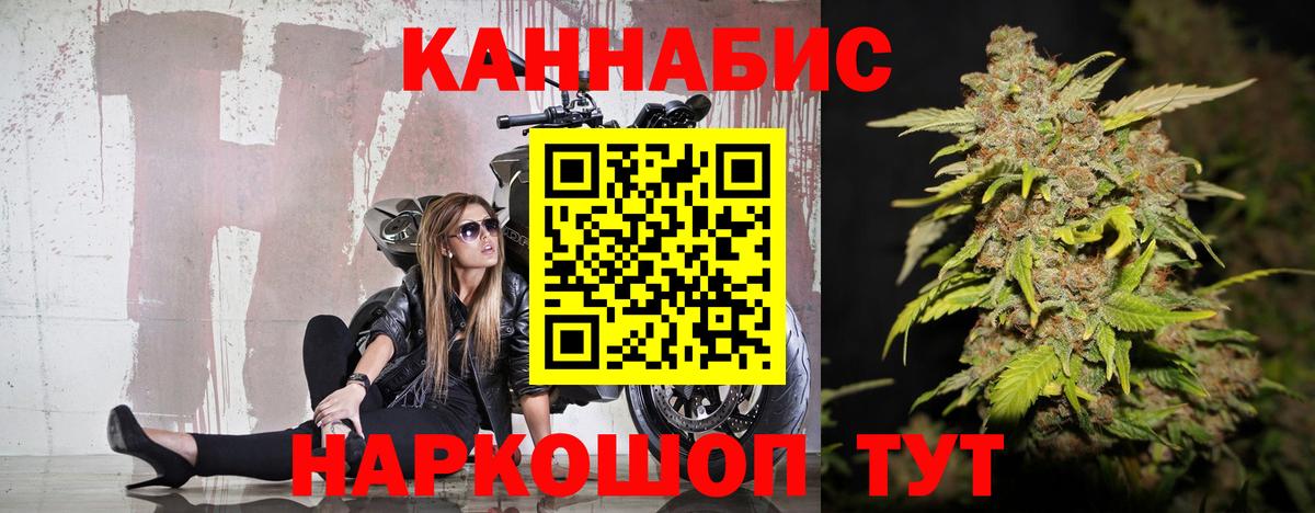Шишки марихуана Amnesia Апатиты