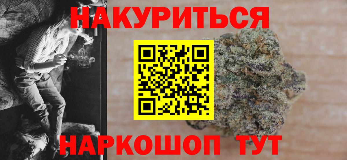 Канабис White Widow  Вход с VPN  Канабис SATIVA & INDICA  Бошки марихуана сатива  Конопля тримм  Апатиты 